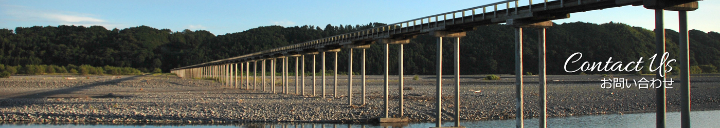 給食弁当の大井川株式会社へのお問い合わせ