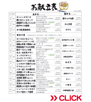 お弁当･給食の株式会社大井川の配達エリアは、静岡県、焼津市･藤枝市･島田市･牧之原市･菊川市･掛川市･御前崎市･吉田町です。