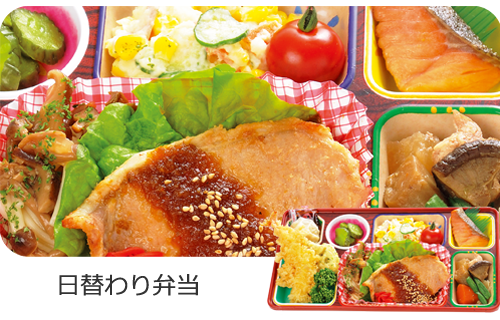 お弁当･給食の株式会社大井川の配達エリアは、静岡県、焼津市･藤枝市･島田市･牧之原市･菊川市･掛川市･御前崎市･吉田町です。